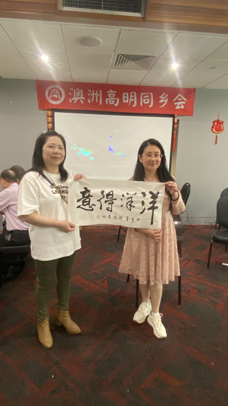 活动照片