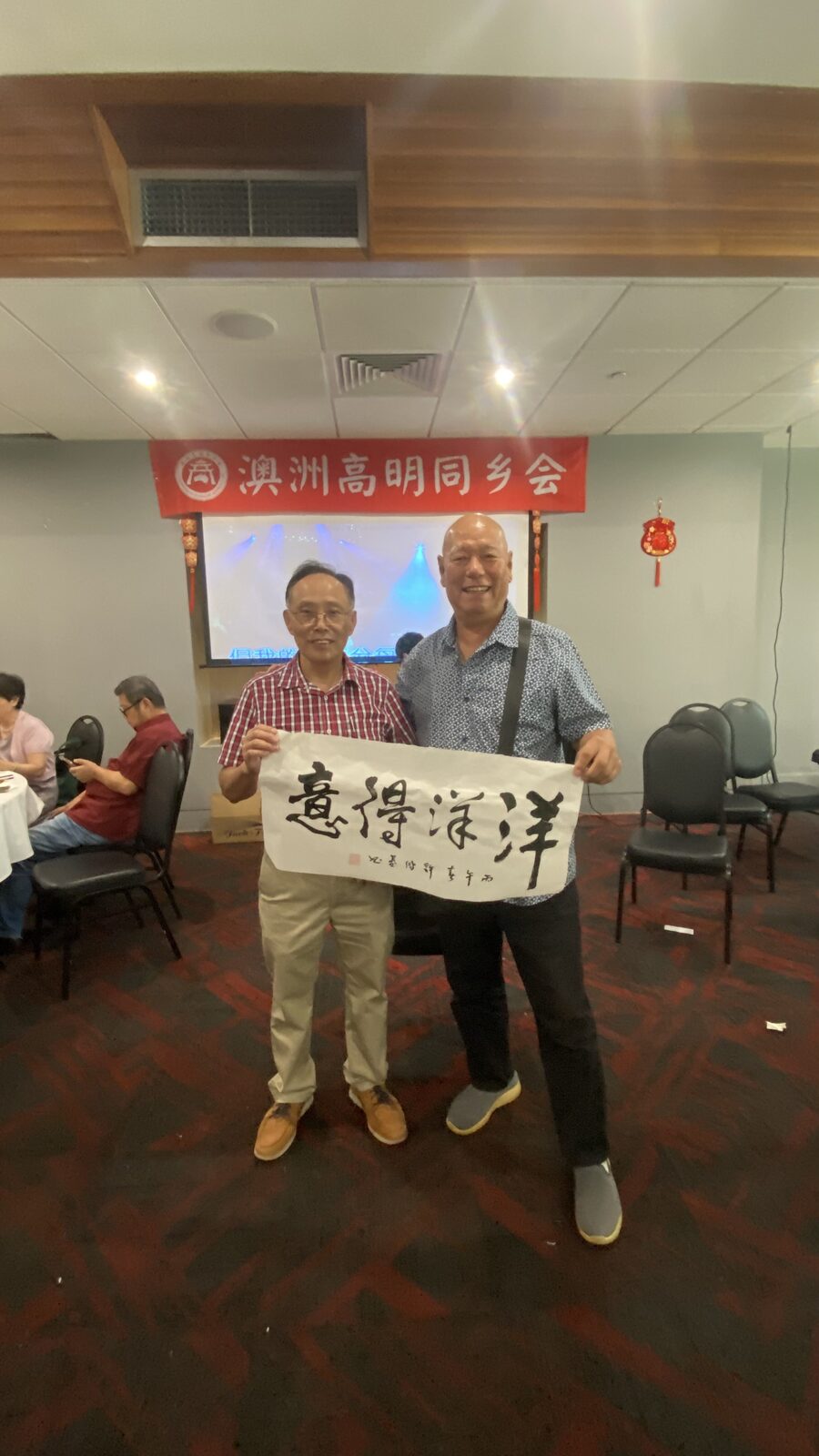 活动照片