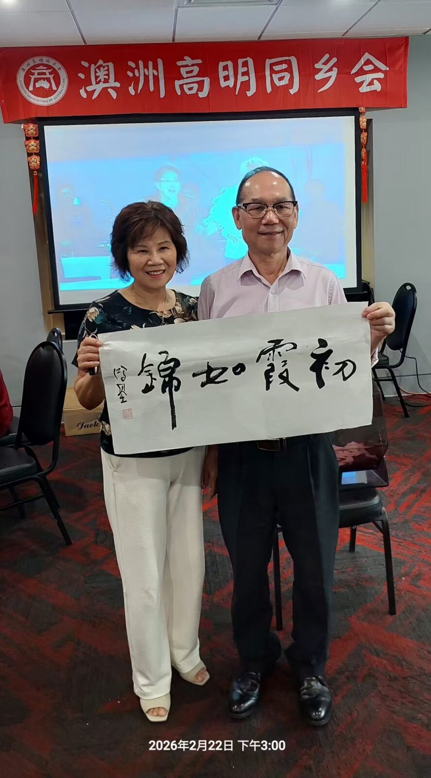 活动照片