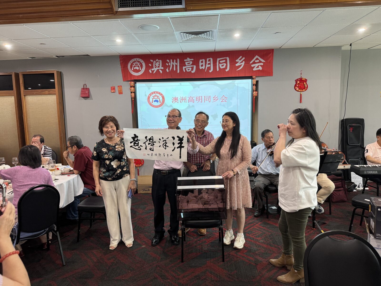 活动照片