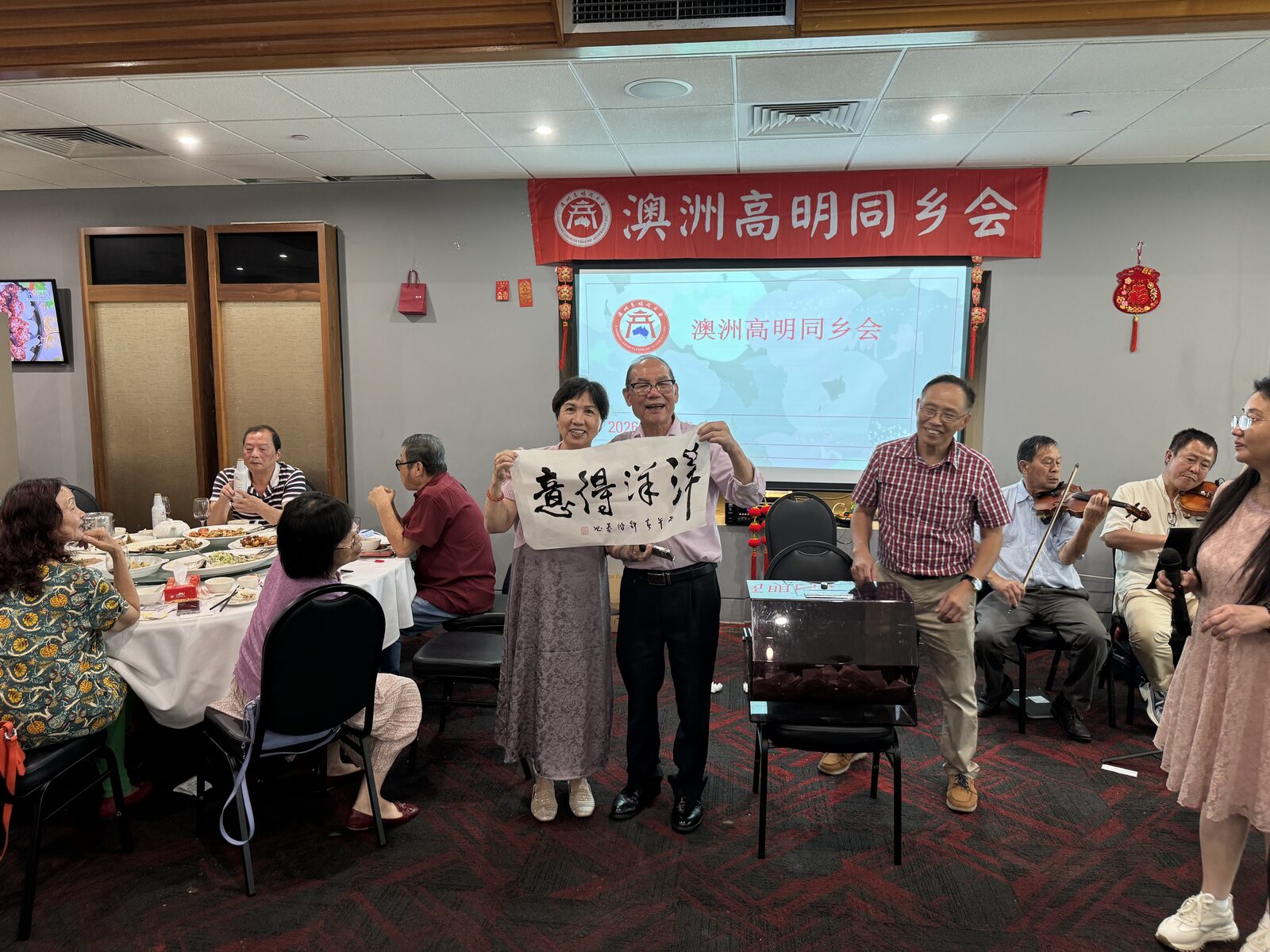 活动照片